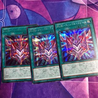 RUM-ファントム・フォース SE3枚