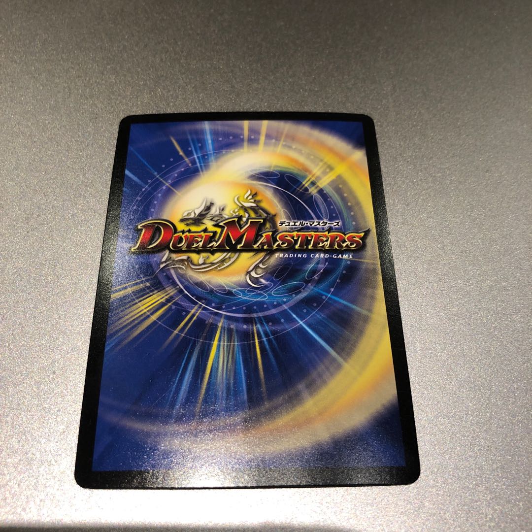 アクアン・メルカトール