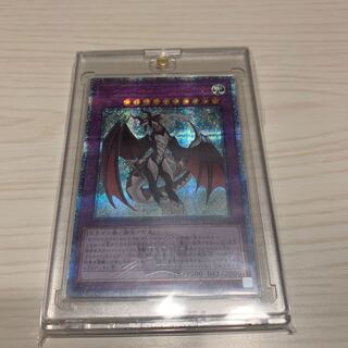 美品　ドラゴンメイドシュトラール　20th