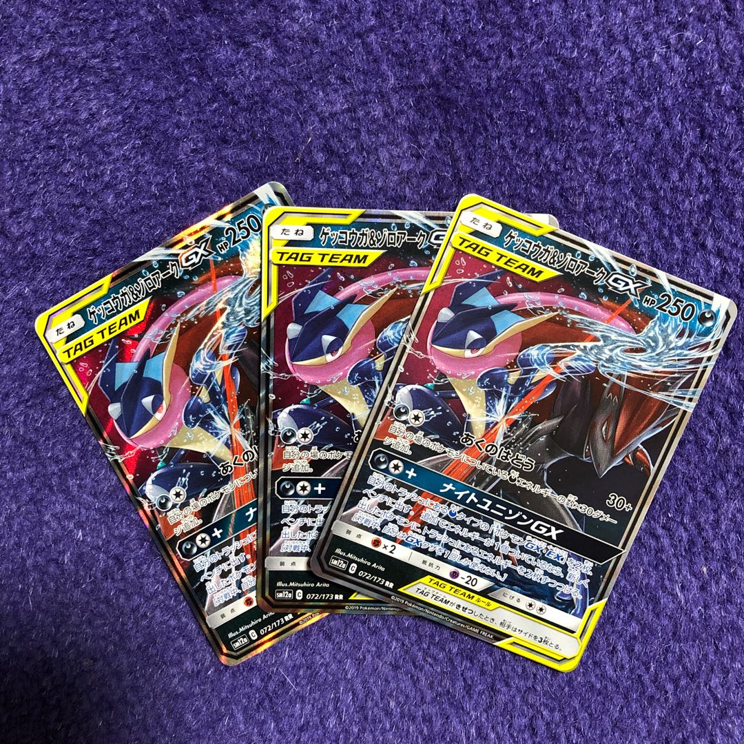 ムゲンダイナV.VMAXセット