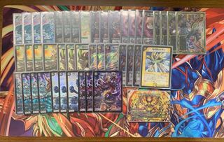 ネクラ/黒緑ドルマドンパーツ