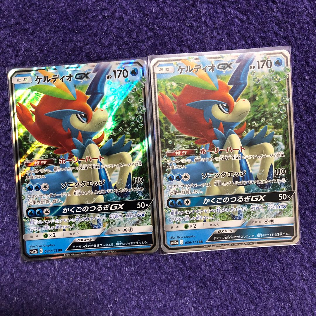 水GX.V色々セット