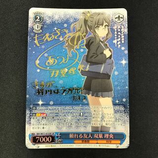 双葉」の激安通販 | magi
