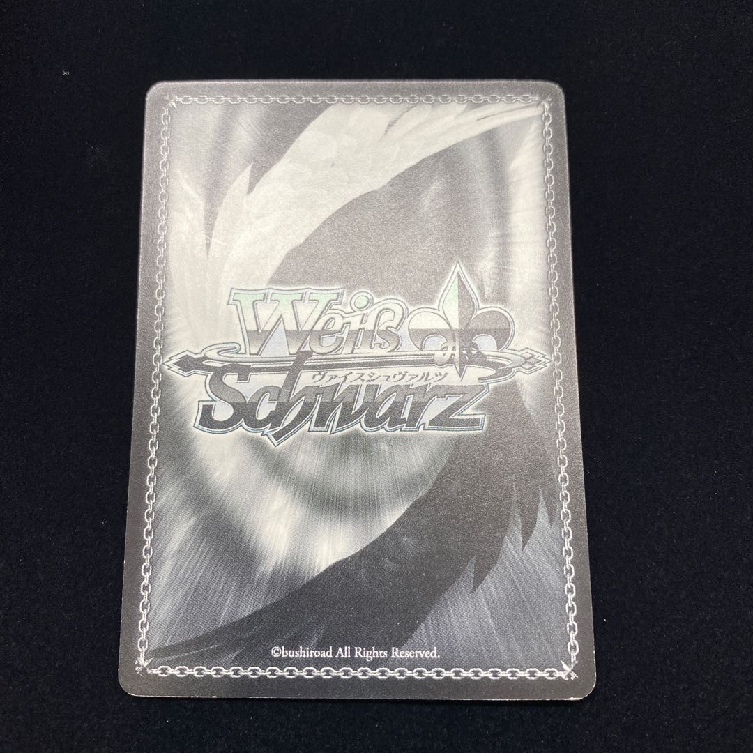 “高鳴る鼓動” 美竹蘭 SP