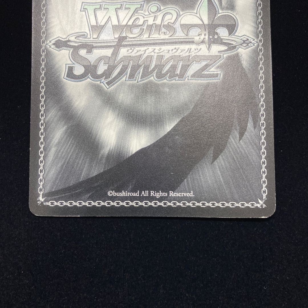 “高鳴る鼓動” 美竹蘭 SP