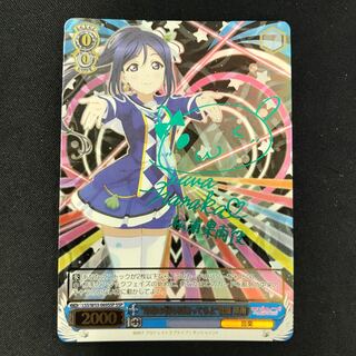 未来の僕らは知ってるよ 松浦果南