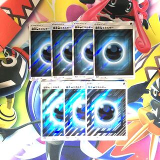 基本悪エネルギー SR 7枚