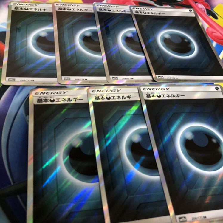 基本悪エネルギー SR 7枚