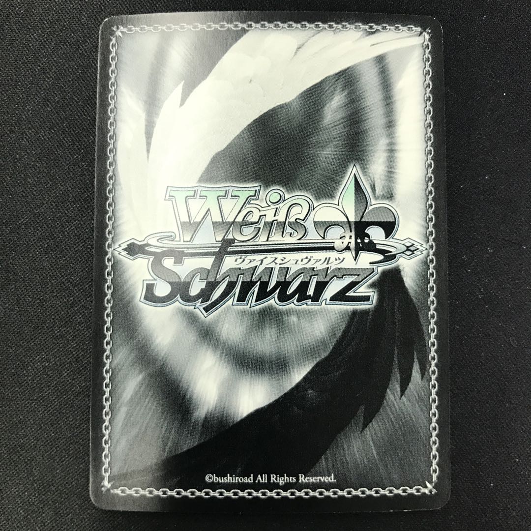 未来の僕らは知ってるよ 桜内梨子