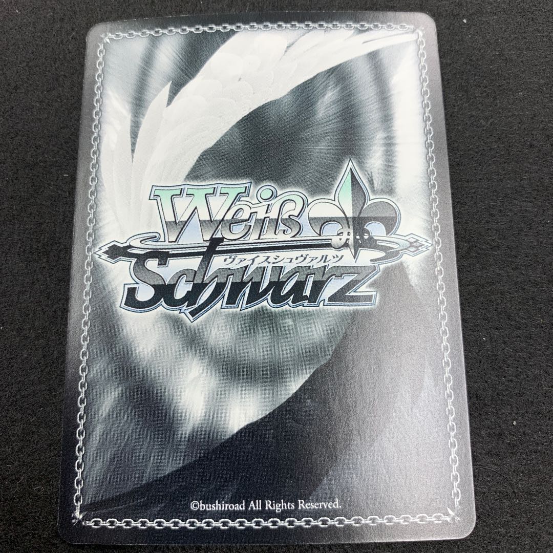 “踏み出した一歩” 松原花音 SSP