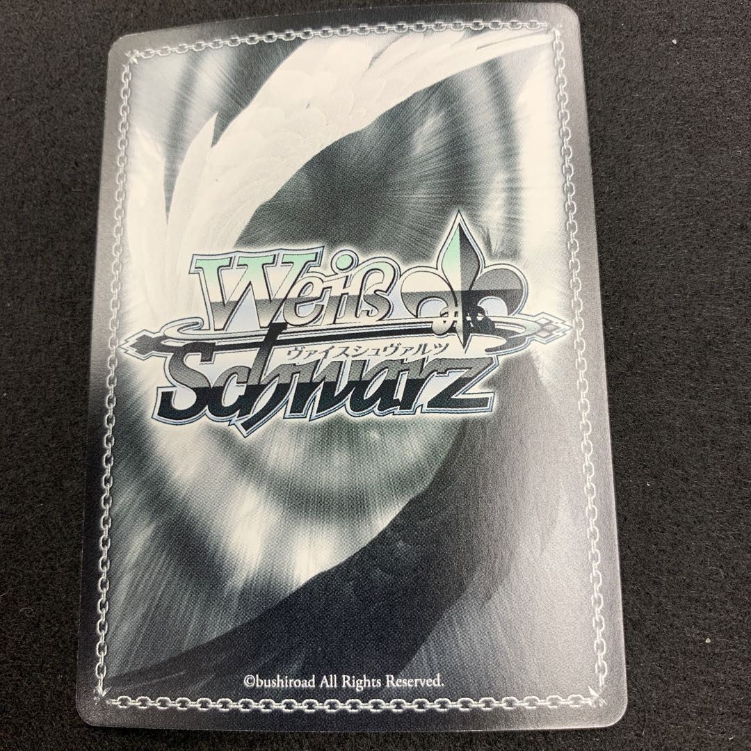 “みんなでせーの!” 北沢はぐみ SSP