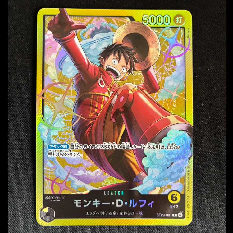 # Monkey D. Luffy L ST29-001 1枚