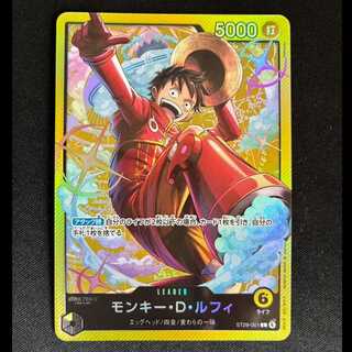 # Monkey D. Luffy L ST29-001 1枚