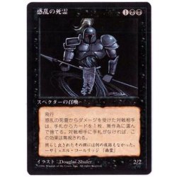 [EX+] (Black Frame) Hypnotic Specter/Hypnotic Specter 《Japanese》 [4ED] 1枚