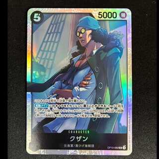 # Kuzan SR OP10-082 1枚
