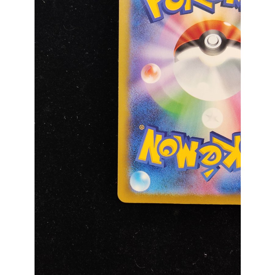 Mega Gardevoir MUR 092/063 1枚