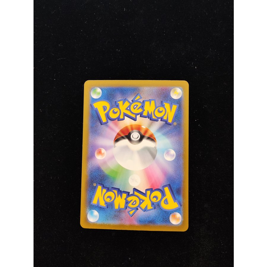 Mega Gardevoir MUR 092/063 1枚