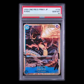[PSA10] Kaido SEC OP05-118 1枚
