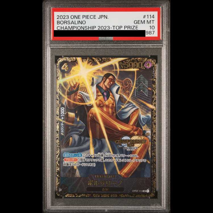 [PSA10] Three Great Generals CS Set of 3 Consecutive Numbers 1枚