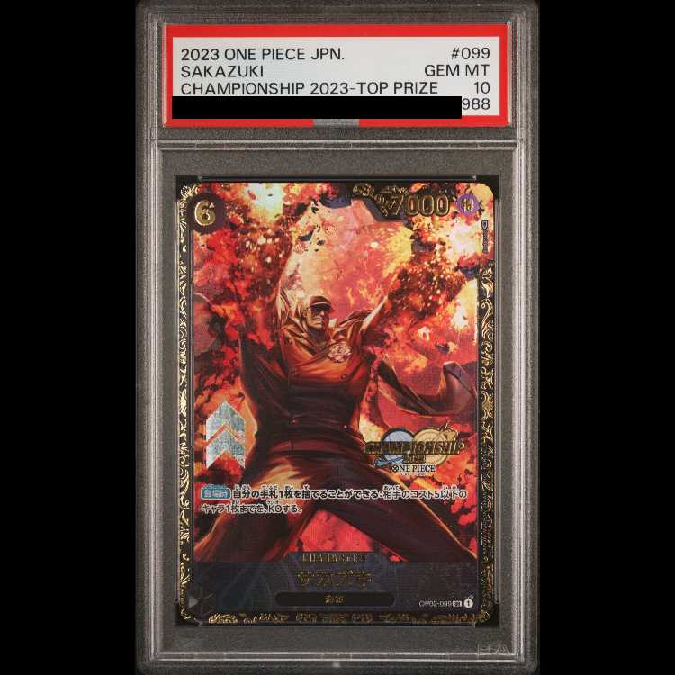 [PSA10] Three Great Generals CS Set of 3 Consecutive Numbers 1枚