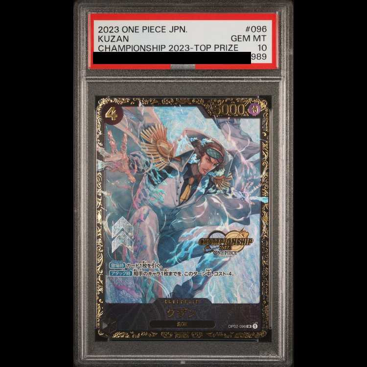 [PSA10] Three Great Generals CS Set of 3 Consecutive Numbers 1枚