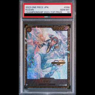 [PSA10] Kuzan Championship 2023 / CS2023 Promo, Opened PROMO OP02-096 1枚