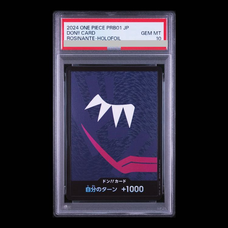 [PSA10] Don!! Card (Don Quixote & Rocinante) (Parallel)  1枚