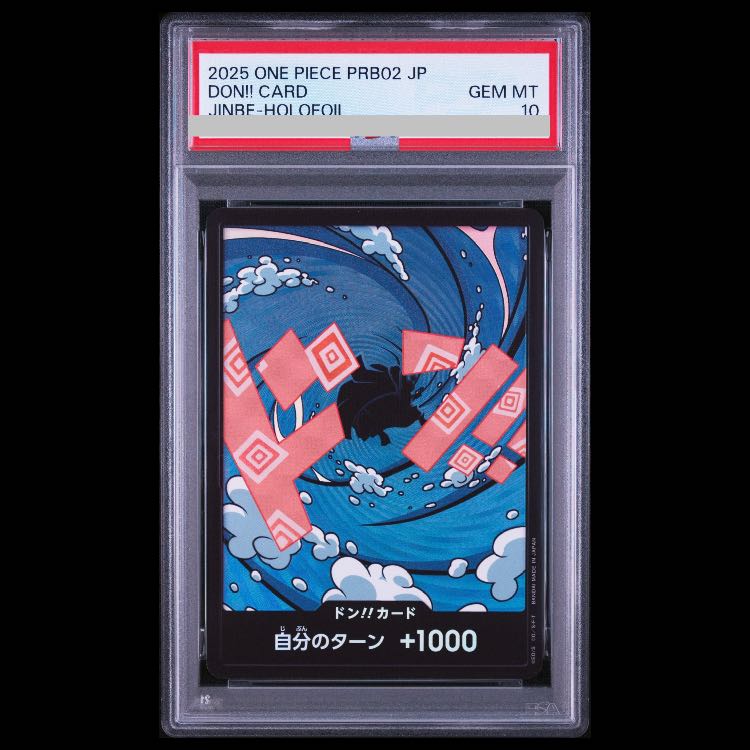 [PSA10] Don!! Card (Jinbe) (Parallel)  1枚