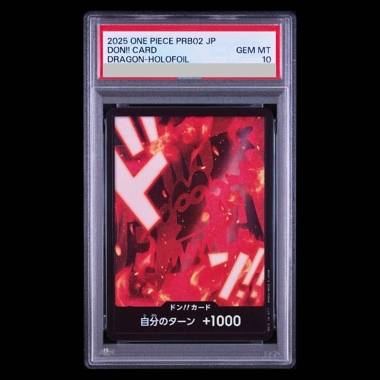 【PSA10】ドン!!カード(モンキー・D・ドラゴン)(パラレル) 1枚