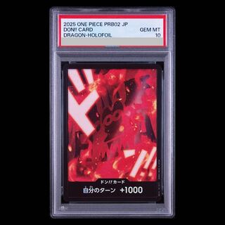 【PSA10】Don!! Card (Monkey D. Dragon) (Parallel)