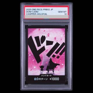 【PSA10】Don!! Card (Tony Tony Chopper) (Parallel)