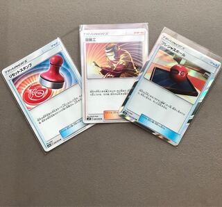 プレシャスボール.溶接工.リセットスタンプ