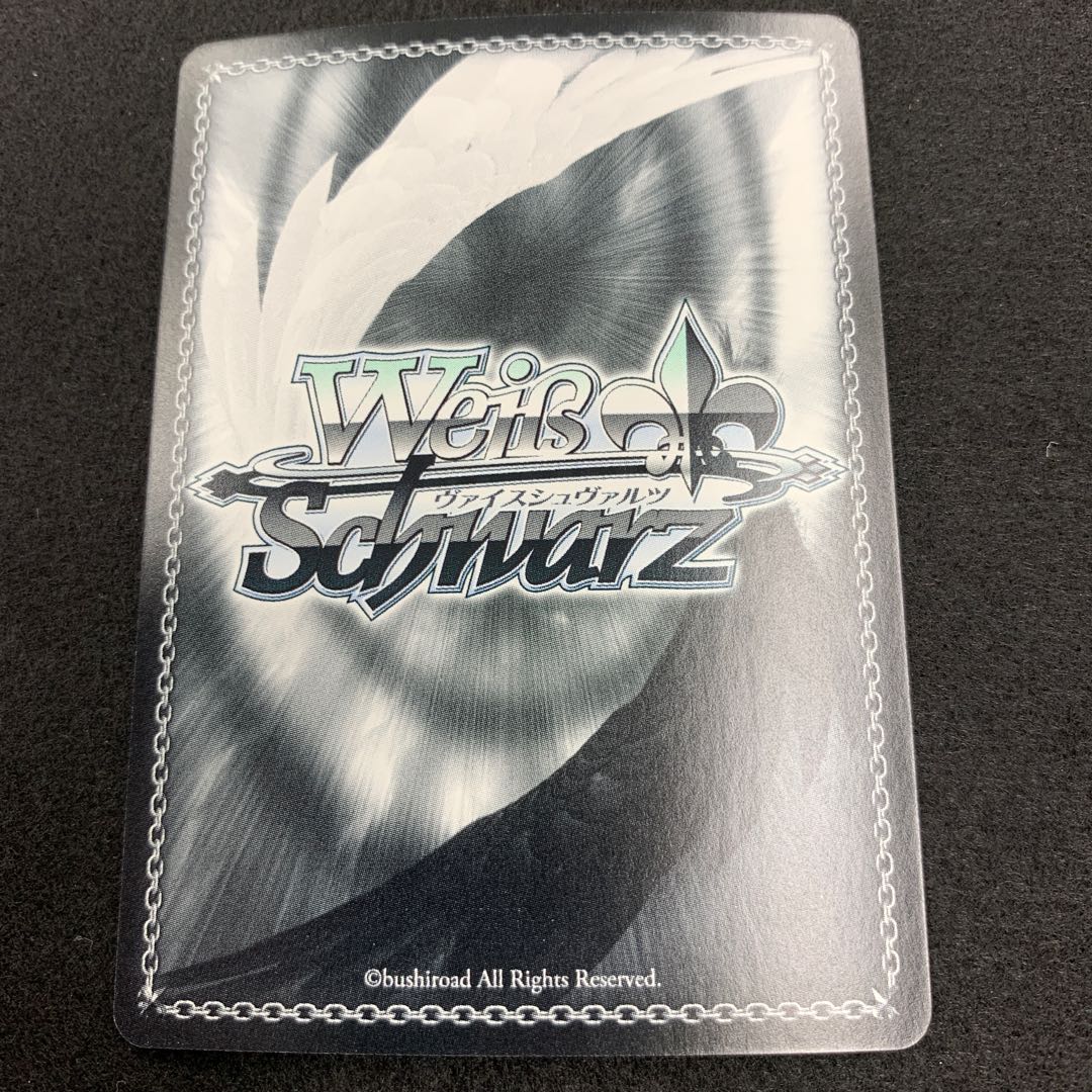 “巴だけの看護師さん” 宇田川あこ SSP