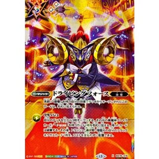 (2026/13) (SECRET/Amon Illustration) Driving Riryoku [X-SEC] {BS76-X15} (Multi) 1枚