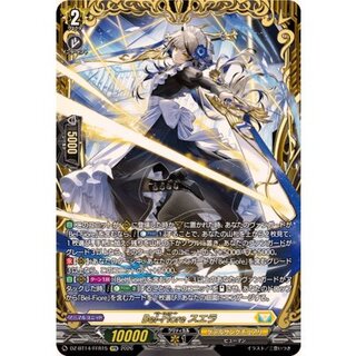 [Condition A-] Bel-Fiore Suera [FFR] {DZ-BT14/FFR15} "Keter Sanctuary" 1枚