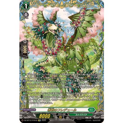 Spring Joy's Fleur de Lune [FFR] {DZ-BT12/FFR16} "Stoicheia" 1枚