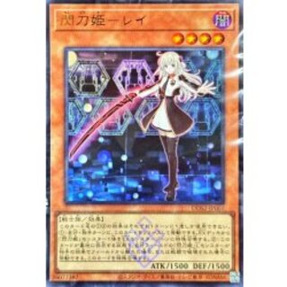 (Unopened) Sword Princess Rei (Sword in Right Hand) [Ultra] {DDS2-JP001} 《Monster》 1枚