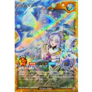 Priestess of Salvation [Full Overrush Rare] {RD/KP26-JP002} 《RD Monster》 1枚