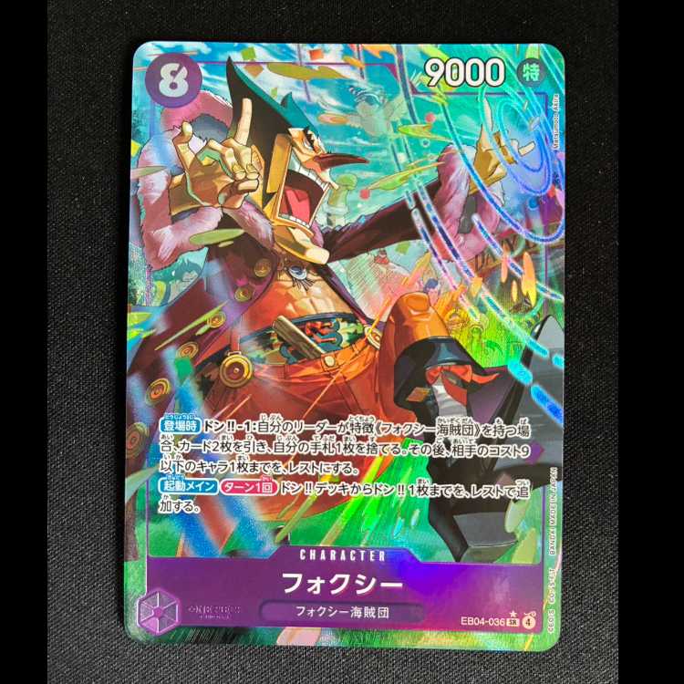 # Foxy (Parallel) P-SR EB04-036 1枚