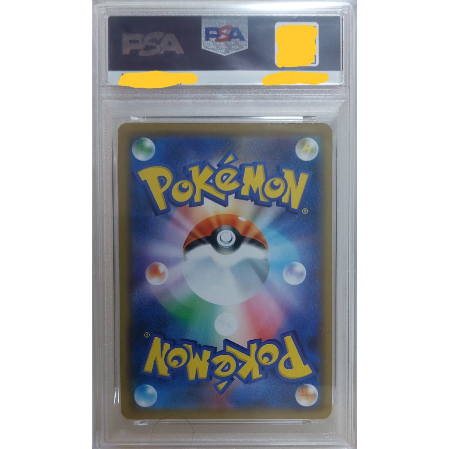 【PSA10】シブヤのピカチュウ ポケモンセンターシブヤ オープン記念 PROMO 002/S-P 1枚