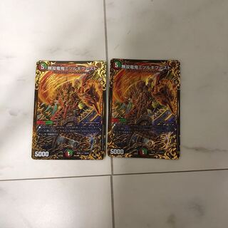 ミツルギブースト ugh