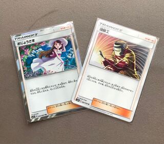 daisuke様専用  溶接工1枚