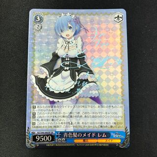 青色髪のメイド レム