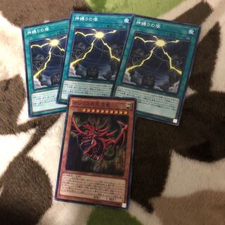 遊戯王　オシリスの天空竜　神縛りの塚セット