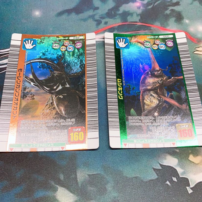 Insect King Moren Oo Kabuto