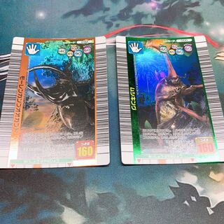 Insect King Moren Oo Kabuto