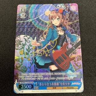 今井リサ　リングライト BD_11th_days2_neckstrap_phonet