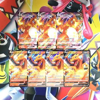 リザードンVMAX S-TD V 7枚セット 7枚