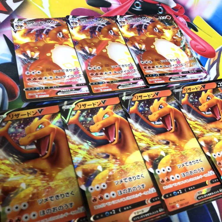 リザードンVMAX S-TD V 7枚セット 7枚