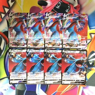 SalamenceVMAX RRR V RR Set of 8